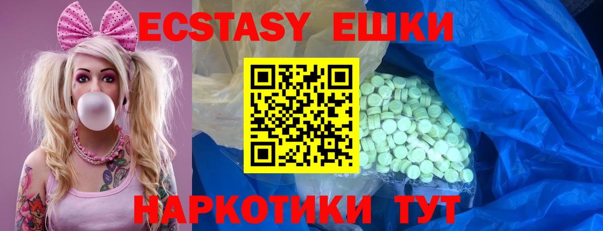 ЭКСТАЗИ Дубай Ишим