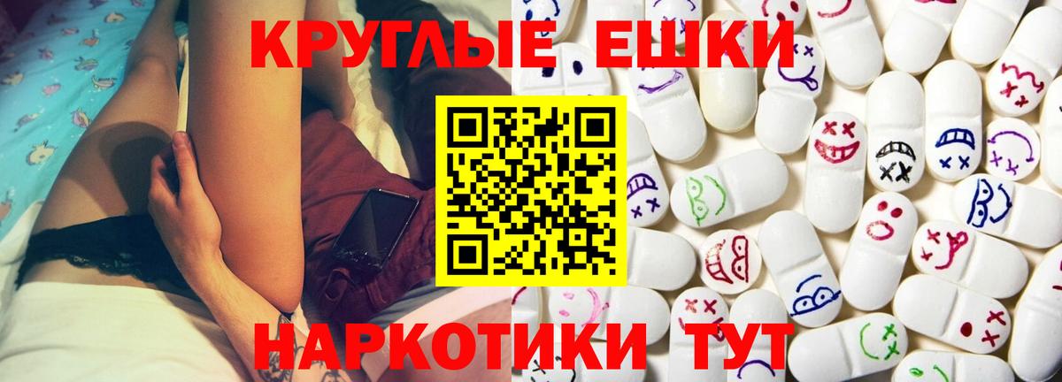 Ишим  Экстази таблы  Вход с VPN  Экстази  Ecstasy Punisher 