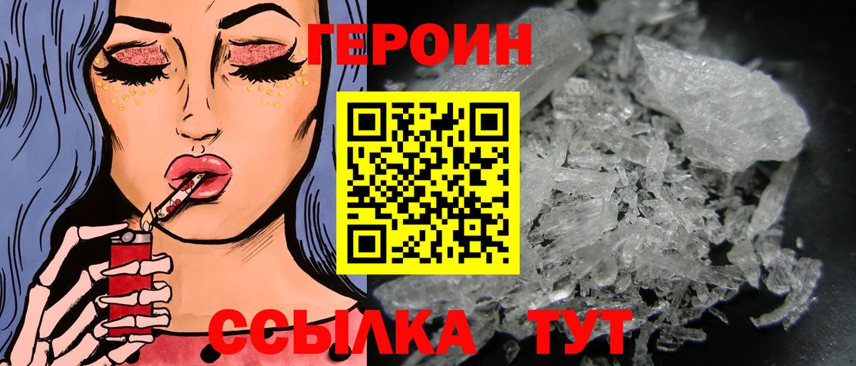 MDMA Ишим