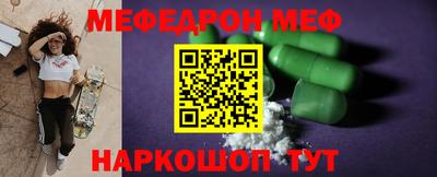 прущие крисы Гусиноозёрск