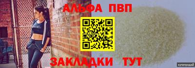 прущие крисы Гусиноозёрск