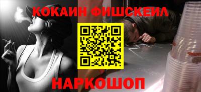гашиш Донецк