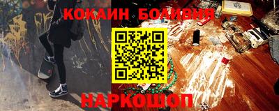 прущая мука Гусь-Хрустальный