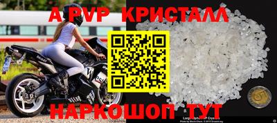 гидра Дубна