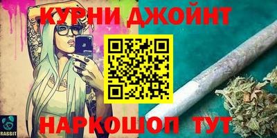 гашиш Донецк