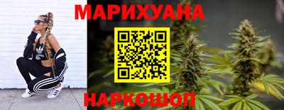 гашиш Донецк