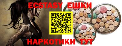 прущие крисы Гусиноозёрск