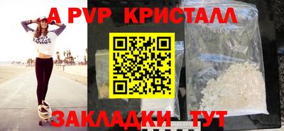 прущие крисы Гусиноозёрск