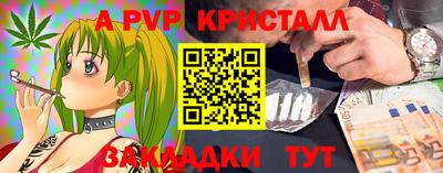 бутират Донской