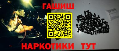 прущие крисы Гусиноозёрск