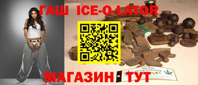 гашиш Донецк