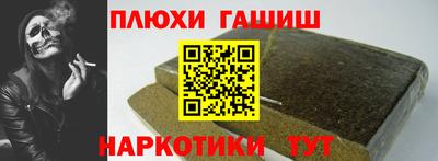 прущая мука Гусь-Хрустальный