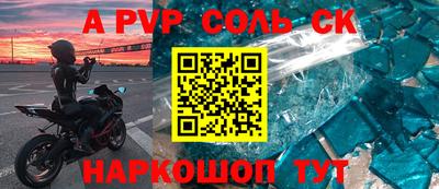 прущая мука Гусь-Хрустальный
