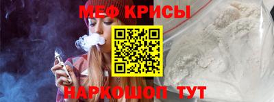 прущие крисы Гусиноозёрск