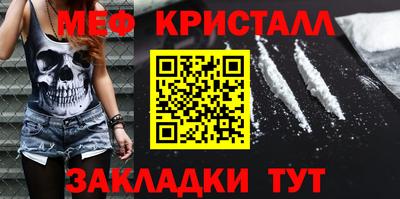 прущая мука Гусь-Хрустальный