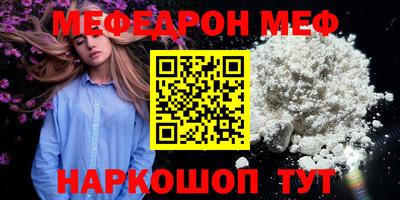 бутират Донской