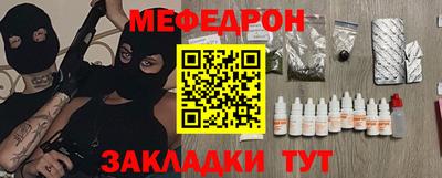 прущие крисы Гусиноозёрск