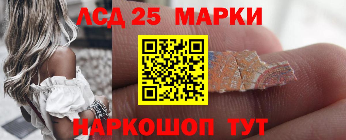 ОМГ ОМГ ССЫЛКА  Вход с VPN  Ишим  LSD-25 экстази ecstasy  LSD-25 экстази ecstasy 
