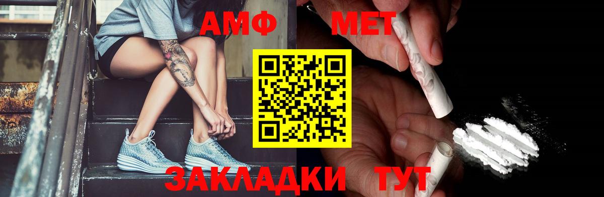 Codein  Экстази  Меф   Кокаин  Ишим  Гашиш  Вход с VPN  Марихуана  Alpha-PVP СК  