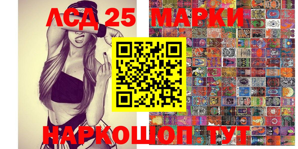 Марки N-bome 1,8мг  Вход с VPN  Ишим 