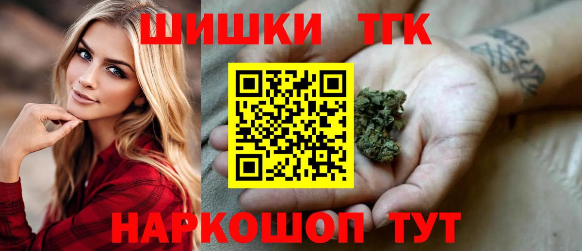 Марихуана White Widow Ишим