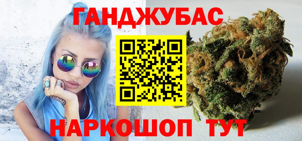 Бошки Шишки план  Шишки марихуана AK-47  Бошки марихуана MAZAR  Ишим  Вход с VPN 